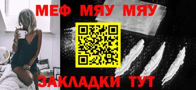 гашик Балаково
