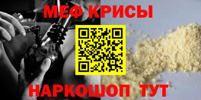гашик Балаково