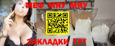 мефедрон мука Берёзовский