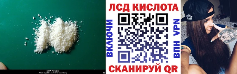 darknet формула  цены наркотик  Балахна  LSD-25 экстази кислота 