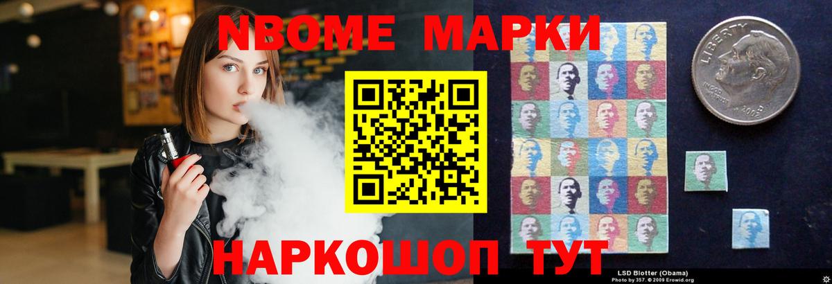 Балахна  LSD-25 экстази ecstasy  Вход с VPN  LSD-25 экстази кислота 