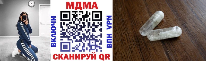 даркнет сайт  Балахна  МДМА VHQ 