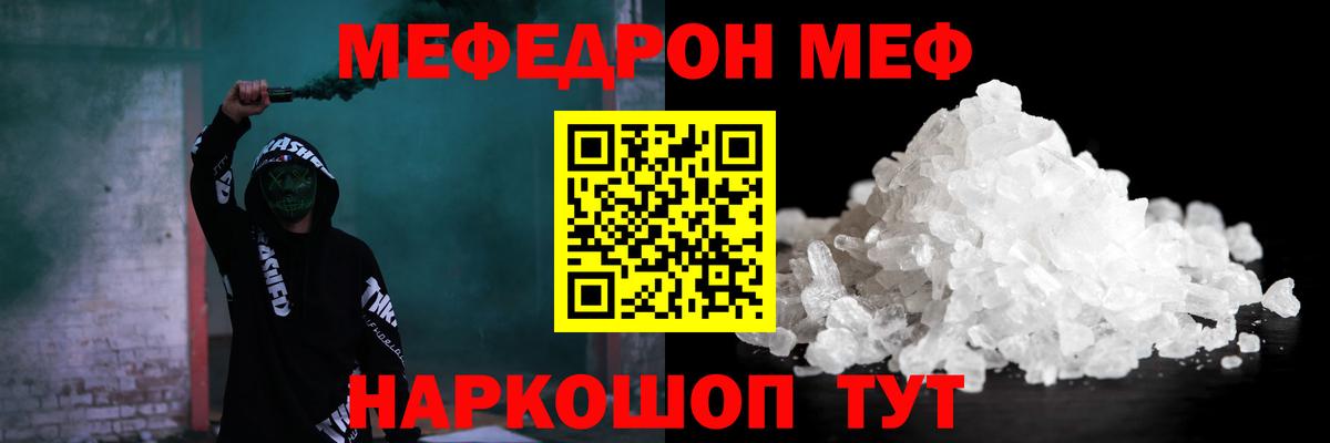 Балахна  Меф мука  МЕФ  Вход с VPN 