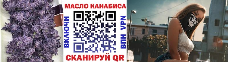 Дистиллят ТГК вейп МЕГА Балахна