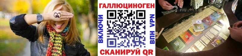 как найти   Балахна  ОМГ ОМГ ССЫЛКА  Псилоцибиновые грибы прущие грибы 