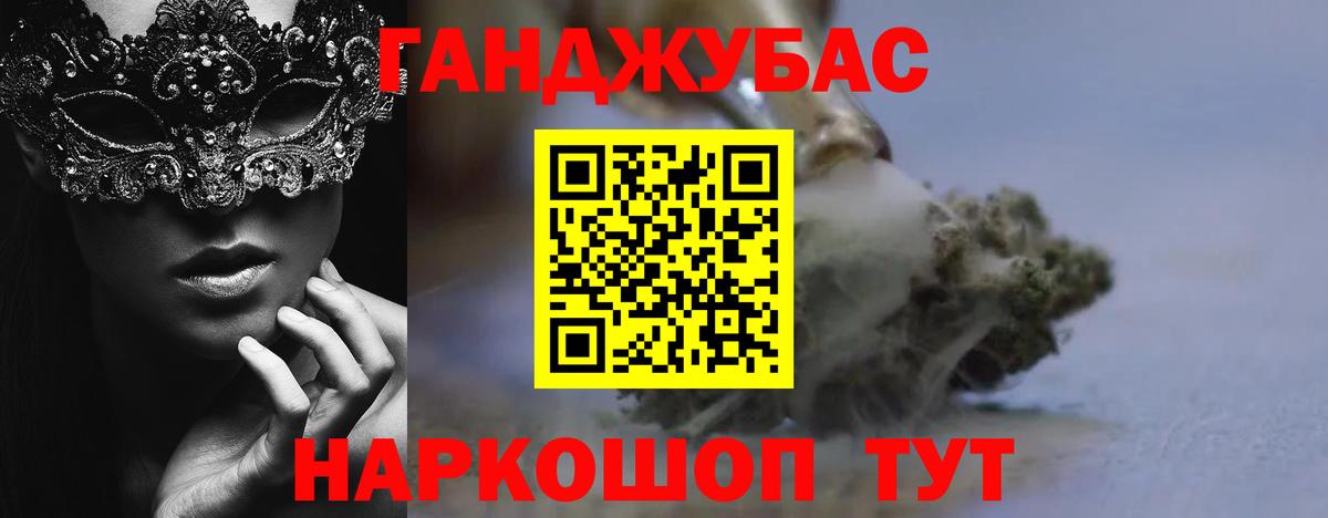 Канабис White Widow  Бошки марихуана тримм  Шишки марихуана OG Kush  Балахна  Вход с VPN 